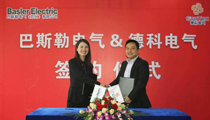 巴斯勒电气&壹号娱乐官网电气在苏州举行签约仪式