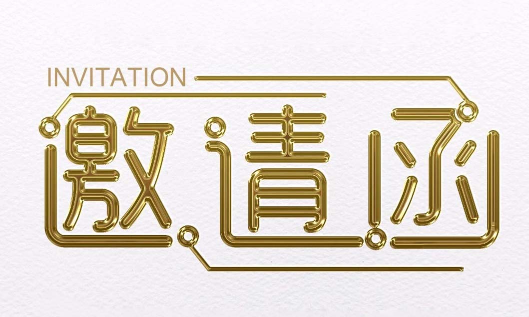 [展会动态]壹号娱乐官网邀您共聚2018上海宝马展