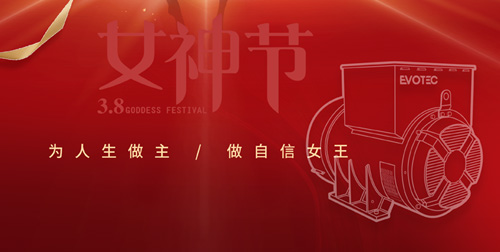 【女神节】遇见最美的自己